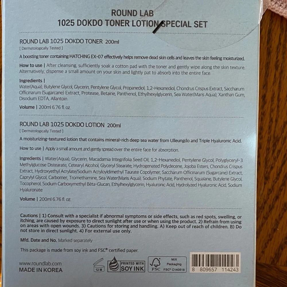 1025 Dokdo Toner and Lotion Set - Korean Skincare